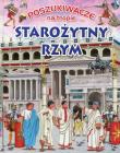 Poszukiwacze na tropie. Starożytny Rzym. Autor: Eduardo Trujillo. Dadada.pl Okładka książki Poszukiwacze na tropie. Starożytny Rzym
