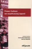 Okładka książki Prawo i kultura we współczesnej Japonii