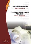 Rosyjsko-polski słownik księgowości. Autor: Piotr Kapusta. Dadada.pl Okładka książki Rosyjsko-polski słownik księgowości