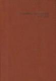 Opakowanie Terminarz Nauczyciela 2017/2018 Vivo B5 jasny brąz