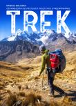 Okładka książki TREK. Od marzenia do przygody