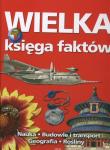 Okładka książki Wielka księga faktów