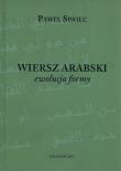 Wiersz arabski. Autor: Siwiec Paweł. Dadada.pl Okładka książki Wiersz arabski