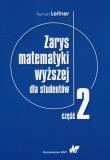 Okładka książki Zarys matematyki wyższej dla studentów Część 2