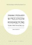 Zmagania z przekładem w przestrzeni rosyjskojęzycznej. Autor: Bednarczyk Anna. Dadada.pl Okładka książki Zmagania z przekładem w przestrzeni rosyjskojęzycznej