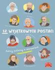 12 wyjątkowych postaci Polscy autorzy o marzeniach. Autor: Opracowanie zbiorowe. Dadada.pl Okładka książki 12 wyjątkowych postaci Polscy autorzy o marzeniach