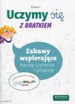 Edukacja wczesnoszkolna 1 Zabawy wspierajace naukę czytania i pisania. Autor:   Praca zbiorowa. Dadada.pl Okładka książki Edukacja wczesnoszkolna 1 Zabawy wspierajace naukę czytania i pisania