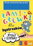 Łamigłówki dla bystrzaków 3-6 lat. Autor: Dorota Skwark. Dadada.pl Okładka książki Łamigłówki dla bystrzaków 3-6 lat