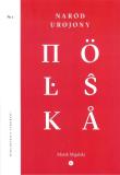 Naród urojony. Autor: Migalski Marek. Dadada.pl Okładka książki Naród urojony