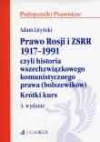 Prawo Rosji i ZSRR 1917-1991. Autor: Lityński Adam. Dadada.pl Okładka książki Prawo Rosji i ZSRR 1917-1991