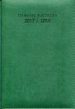 Opakowanie Terminarz nauczyciela 2017/2018 A5 Vivella zielony