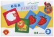 Opakowanie Gra Pamięć