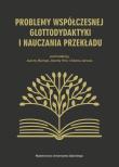 Opakowanie Problemy współczesnej glottodydaktyki i nauczania przekładu