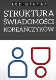Okładka książki Struktura świadomości Koreańczyków