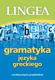Okładka książki Gramatyka języka greckiego