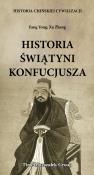 Historia chińskiej cywilizacji Historia świątyni Konfucjusza. Autor: Yong Fang, Zheng Xu. Dadada.pl Okładka książki Historia chińskiej cywilizacji Historia świątyni Konfucjusza