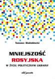 Okładka książki Mniejszość rosyjska w życiu politycznym Ukrainy