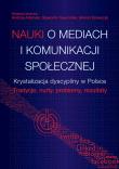 Okładka książki Nauki o mediach i komunikacji społecznej