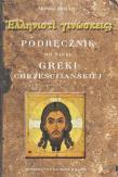 Podręcznik do nauki greki chrześcijańskiej w.2. Autor: Monika Mikuła. Dadada.pl Okładka książki Podręcznik do nauki greki chrześcijańskiej w.2