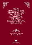Okładka książki Udział społeczeństwa obywatelskiego we władzy i zarządzaniu Pierwszą Rzecząpospolitą (XVI-XVIII w.)