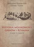 Okładka książki Historia wojskowości Greków i Rzymian część I Grecy