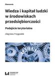 Wiedza i kapitał ludzki w środowiskach przedsiębiorczości. Autor: Przygodzki Zbigniew. Dadada.pl Okładka książki Wiedza i kapitał ludzki w środowiskach przedsiębiorczości