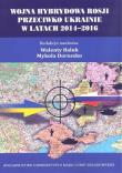 Okładka książki Wojna hybrydowa Rosji przeciwko Ukrainie w latach 2014-2016