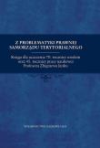 Z problematyki prawnej samorządu terytorialnego.. Autor: Szewczyk Marek. Dadada.pl Okładka książki Z problematyki prawnej samorządu terytorialnego.
