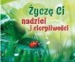 Życzę Ci nadziei i cierpliwości. Perełka 281. Autor: Opracowanie zbiorowe. Dadada.pl Okładka książki Życzę Ci nadziei i cierpliwości. Perełka 281