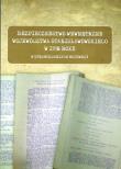 Bezpieczeństwo wewnętrzne województwa stanisławowskiego w 1938 roku w sprawozdaniach wojewody. Wydawca: Uniwersytet Przyrodniczo-Humanistyczny. Dadada.pl Opakowanie Bezpieczeństwo wewnętrzne województwa stanisławowskiego w 1938 roku w sprawozdaniach wojewody