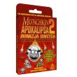 Opakowanie Munchkin Apokalipsa 2