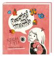 Poczytaj mi, mamo. Księga piąta. Autor: Julian Tuwim, Skarżyńska Ewa, Małgorzata Musierowicz, Barbara Lewandowska-Szwarc, Wanda Chotomska, Wiera Badalska, Bahdaj Adam. Dadada.pl Okładka książki Poczytaj mi, mamo. Księga piąta