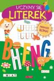 Okładka książki Uczymy się literek 2017