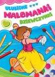 Ulubione malowanki dziewczynki. Autor: Opracowanie zbiorowe. Dadada.pl Okładka książki Ulubione malowanki dziewczynki