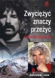 Zwyciężyć znaczy przeżyć. Ćwierć wieku później. Autor: Lwow Aleksander. Dadada.pl Okładka książki Zwyciężyć znaczy przeżyć. Ćwierć wieku później