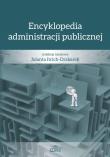 Okładka książki Encyklopedia administracji publicznej