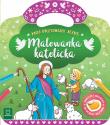 Malowanka katolicka. Mój przyjaciel Jezus. Autor: Opracowanie zbiorowe. Dadada.pl Okładka książki Malowanka katolicka. Mój przyjaciel Jezus