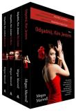 Odgadnij kim jestem / Odgadnij kim jestem Bez ciebie / Odgadnij kim jestem Tej nocy. Autor: Maxwell Megan. Dadada.pl Okładka książki Odgadnij kim jestem / Odgadnij kim jestem Bez ciebie / Odgadnij kim jestem Tej nocy