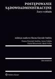 Okładka książki Postępowanie sądowoadministracyjne