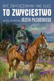 Być zwyciężonym i nie ulec to zwycięstwo. Autor: Małgorzata Sękalska. Dadada.pl Okładka książki Być zwyciężonym i nie ulec to zwycięstwo