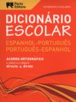 Okładka książki Dicionário Escolar de Espanhol-Português / Português-Espanhol