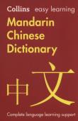 Opakowanie Easy Learning Mandarin Chinese Dictionary