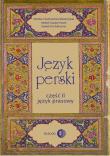 Język perski. Autor:   Praca zbiorowa. Dadada.pl Okładka książki Język perski