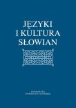 Opakowanie Języki i kultura Słowian