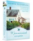 Okładka książki W promieniach szczęścia