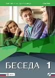 Okładka książki Beseda 1 podręcznik + CD