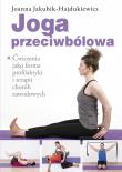 Joga przeciwbólowa. Autor: Joanna Jakubik-Hajdukiewicz. Dadada.pl Okładka książki Joga przeciwbólowa