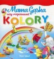 Mama Gąska uczy rozpoznawać kolory. Autor: ilustracje Tony Wolf. Dadada.pl Okładka książki Mama Gąska uczy rozpoznawać kolory