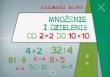 Mnożenie i dzielenie od 2x2 do 10x10. Autor: Kazimierz Słupek. Dadada.pl Okładka książki Mnożenie i dzielenie od 2x2 do 10x10