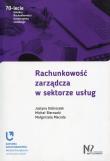 Rachunkowość zarządcza w sektorze usług. Autor: Justyna Dobroszek, Biernacki Michał, Macuda Małgorzata. Dadada.pl Okładka książki Rachunkowość zarządcza w sektorze usług